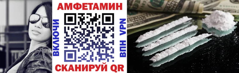 Амфетамин Premium  гидра зеркало  Королёв 