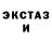 Героин гречка Cristal fox
