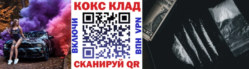 Cocaine Эквадор  купить наркоту  MEGA ТОР  Королёв 
