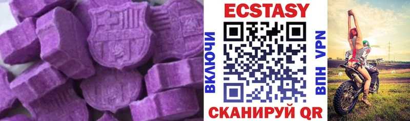 Ecstasy диски  hydra ссылки  Королёв  сколько стоит 