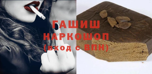 мет Армянск