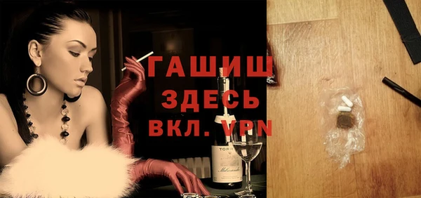 ГАЛЛЮЦИНОГЕННЫЕ ГРИБЫ Алексин