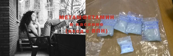 мет Армянск