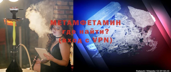 мет Армянск