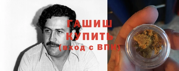 спайс Чегем