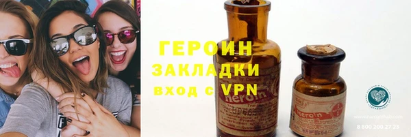 прущие грибы Арсеньев