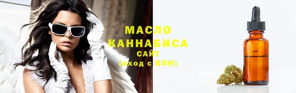 мет Армянск