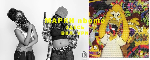 шишки Алексеевка