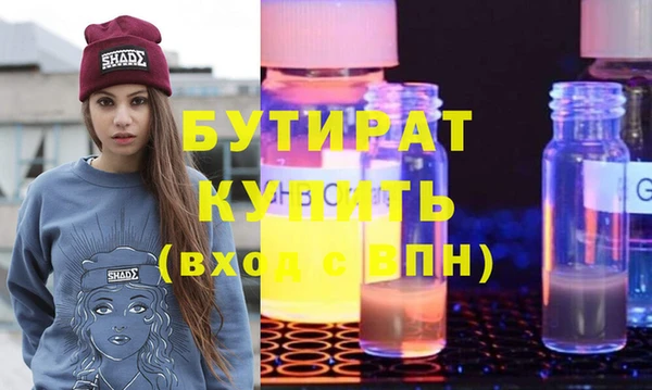 2c-b Чердынь