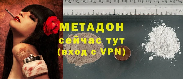 мет Армянск