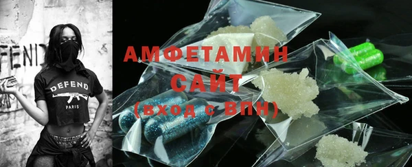 ГАЛЛЮЦИНОГЕННЫЕ ГРИБЫ Алексин