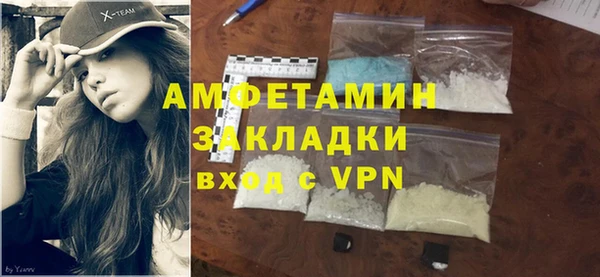 apvp Абинск
