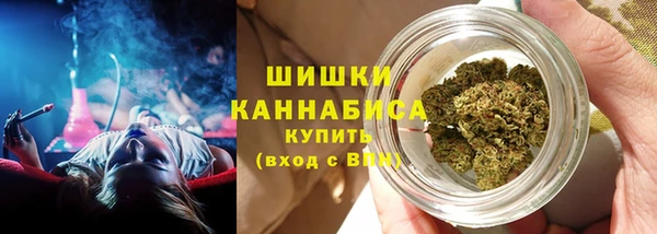 мет Армянск