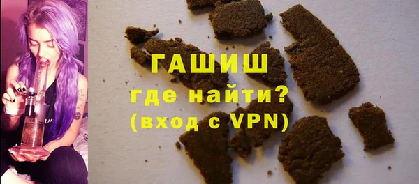 прущие грибы Арсеньев