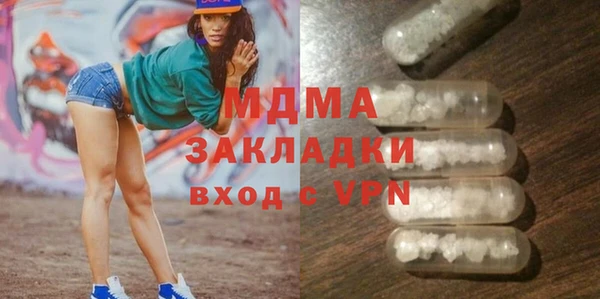 марихуана Аркадак