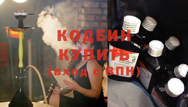 мет Армянск