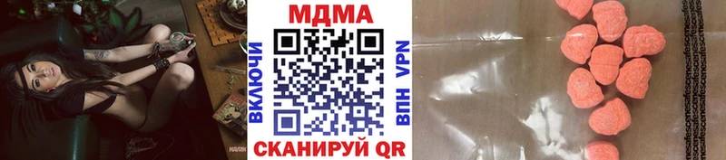 МДМА crystal купить наркотик Королёв