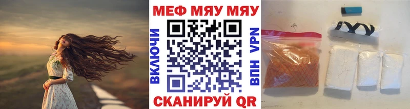 гидра ONION Королёв Мефедрон кристаллы цена наркотик