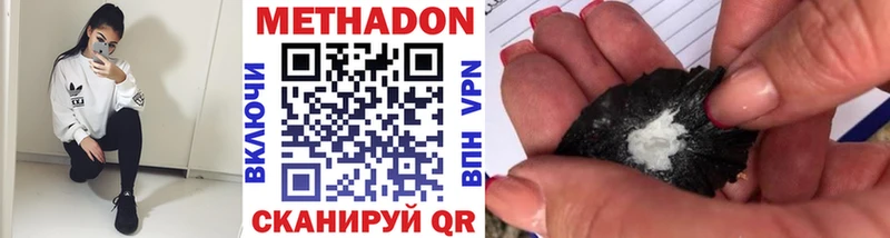 купить наркотики сайты  KRAKEN онион  Метадон мёд  Королёв 